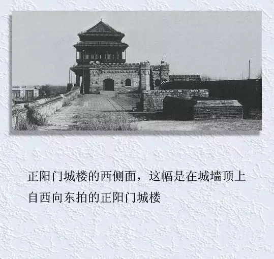 北京的20座老城门照片