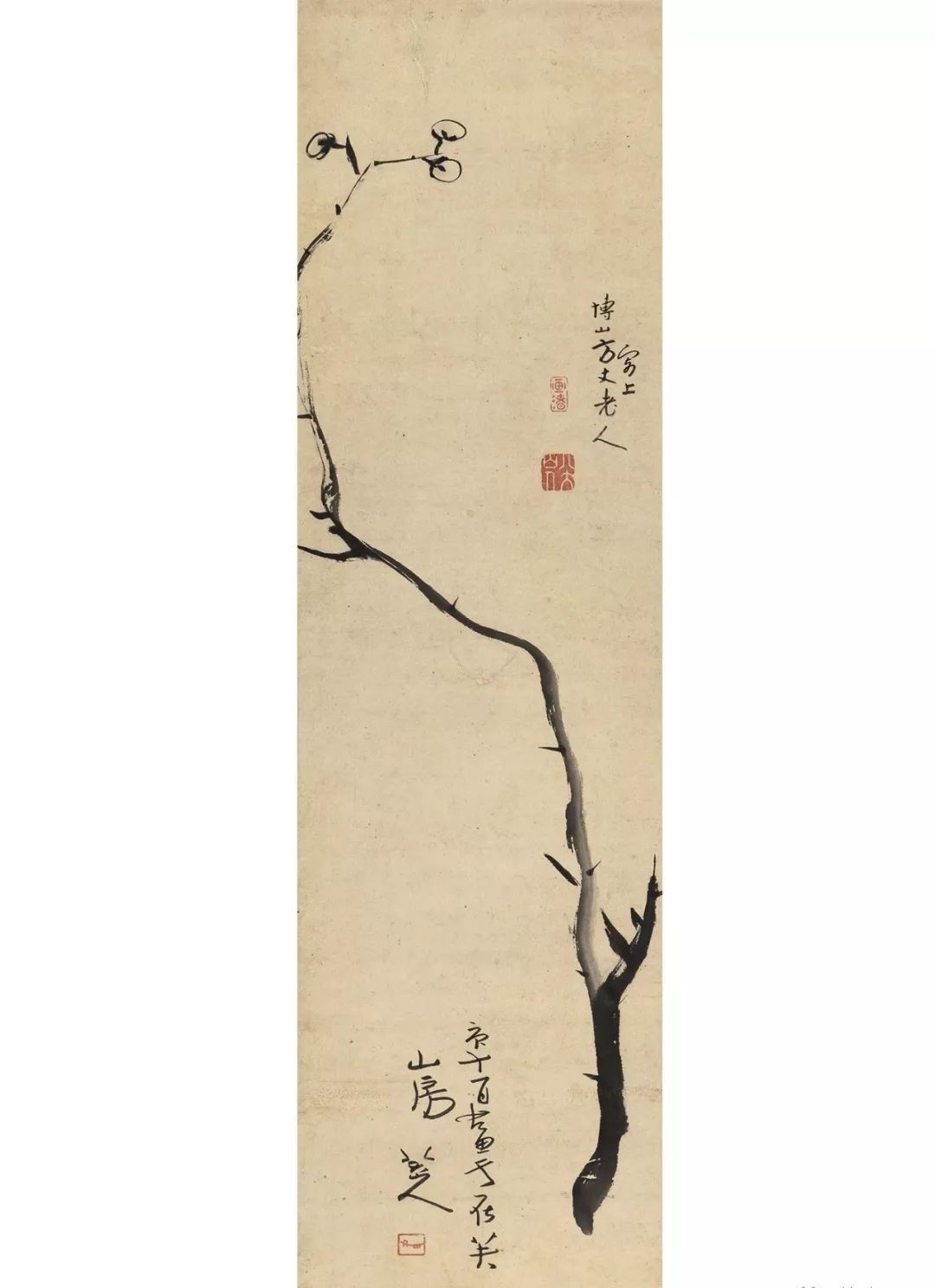 大觀-中國書畫珍品之夜·古代尺寸:125 x 34cm鈐印:畫渚,八大山人