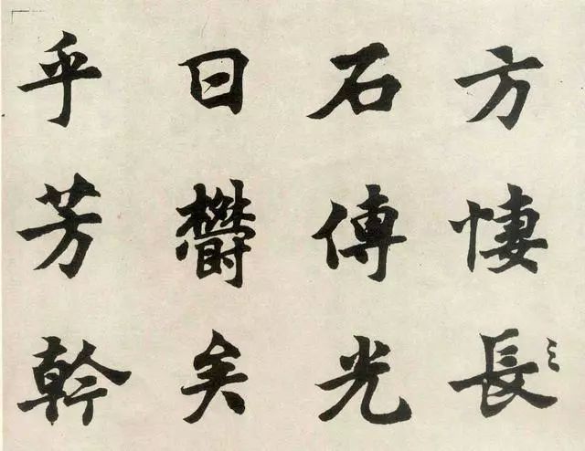 马文蔚书法 代表作品图片