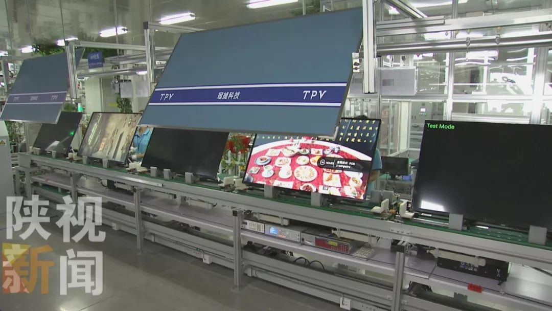 冠捷年产400万台电视整机生产项目在咸阳投产和平芮晓武
