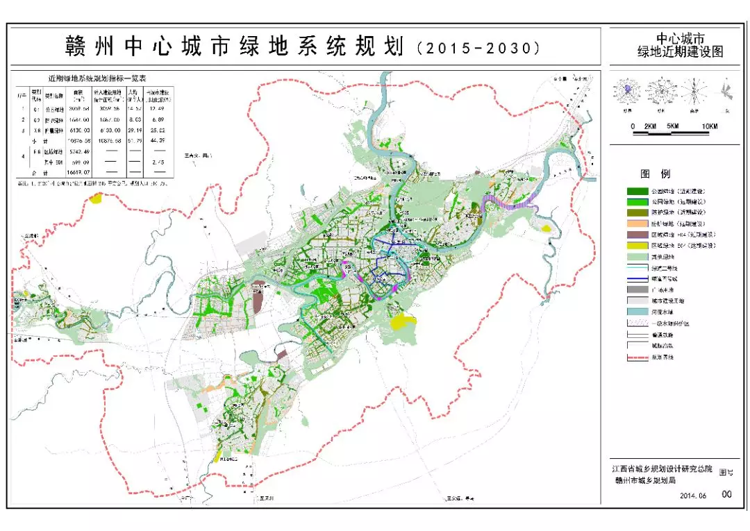 赣州绿地规划图图片