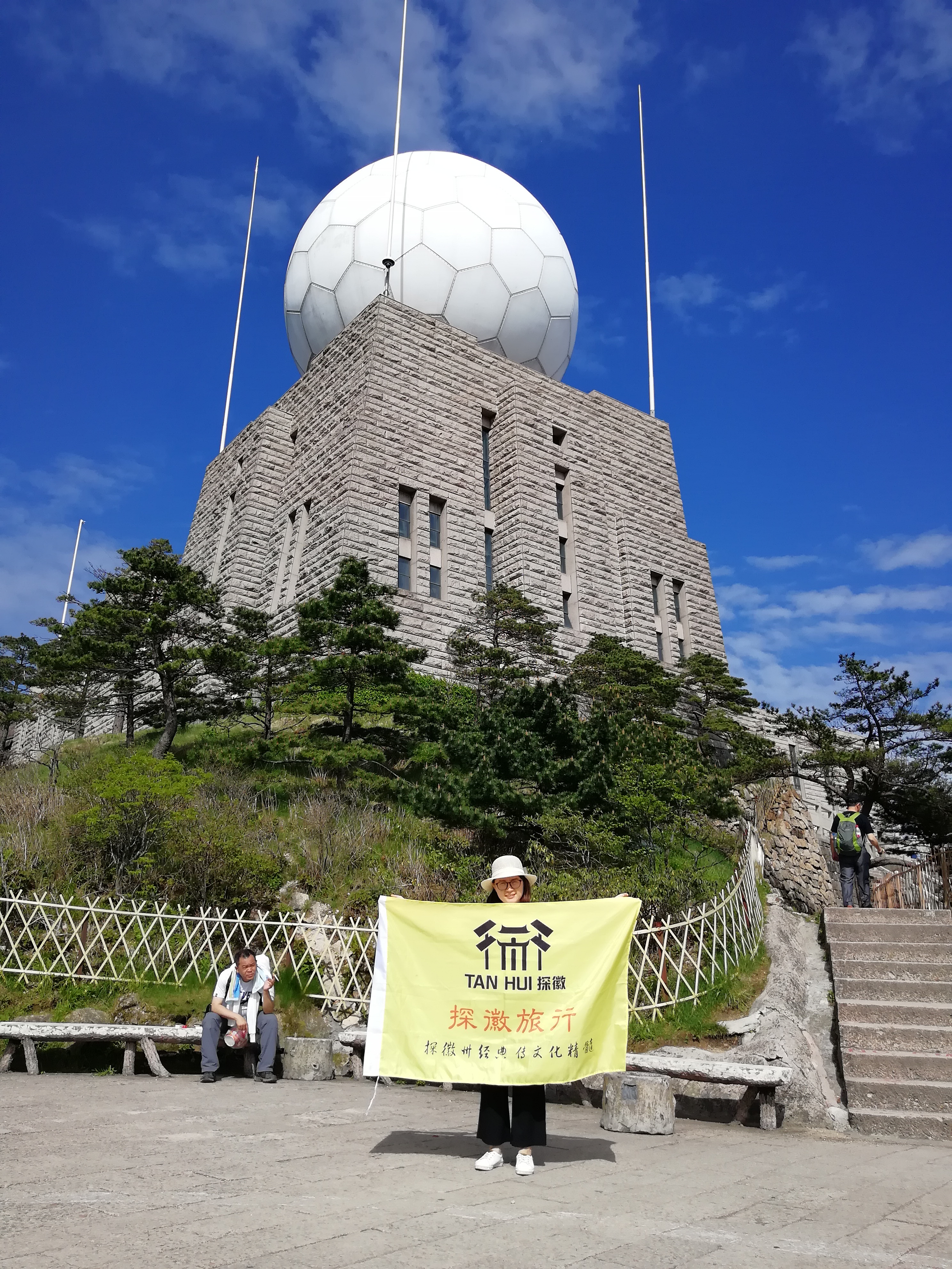 黄山自驾网红景点图片