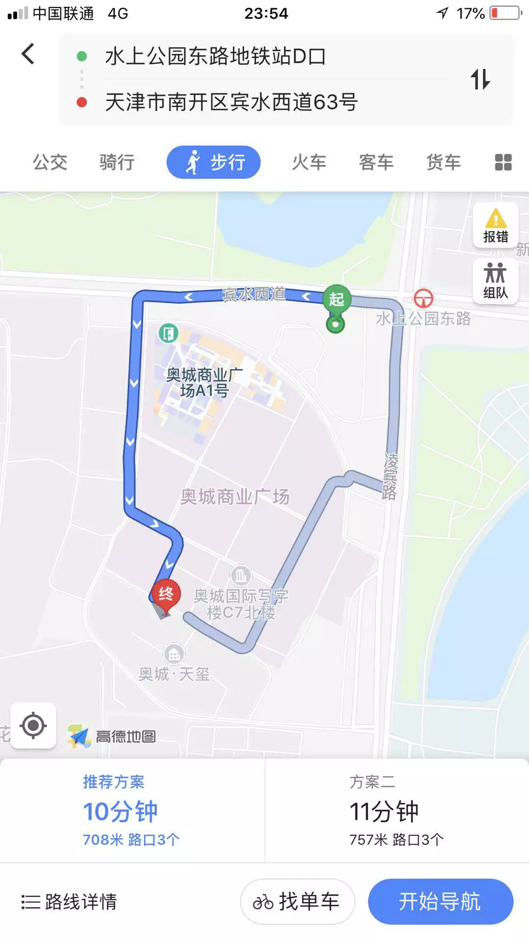 ( 地址:天津市南开区宾水西道与凌宾路交口西南测奥城商业广场22/23