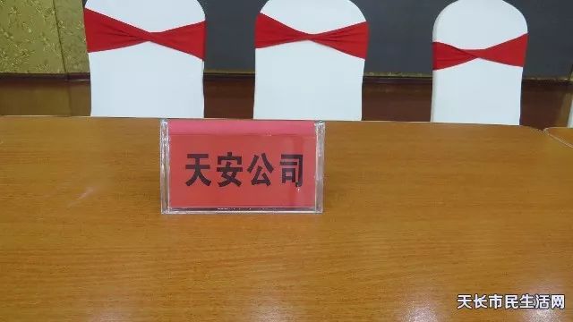 家園食品有限公司 天長市民生活網龍翼商貿有限公司 宏發商貿有限公司