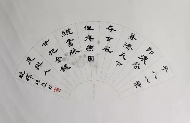 賀新郎·夏景節錄張豔草書·李清照·如夢令·常記溪亭日暮王錚行書