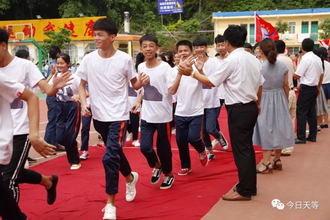 天等县华隆中学梁萍图片