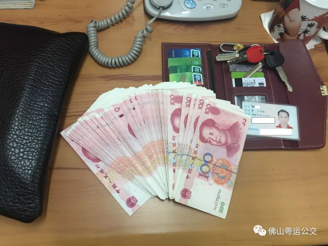 不到一小时找回八千元现金,为黄福钧车长点赞