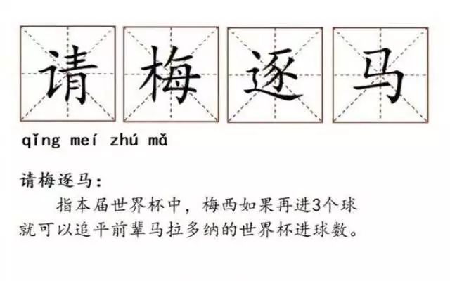 因为它被你们打入了冷宫(黑脸)这就是你们最近一直在追着看的世界杯没