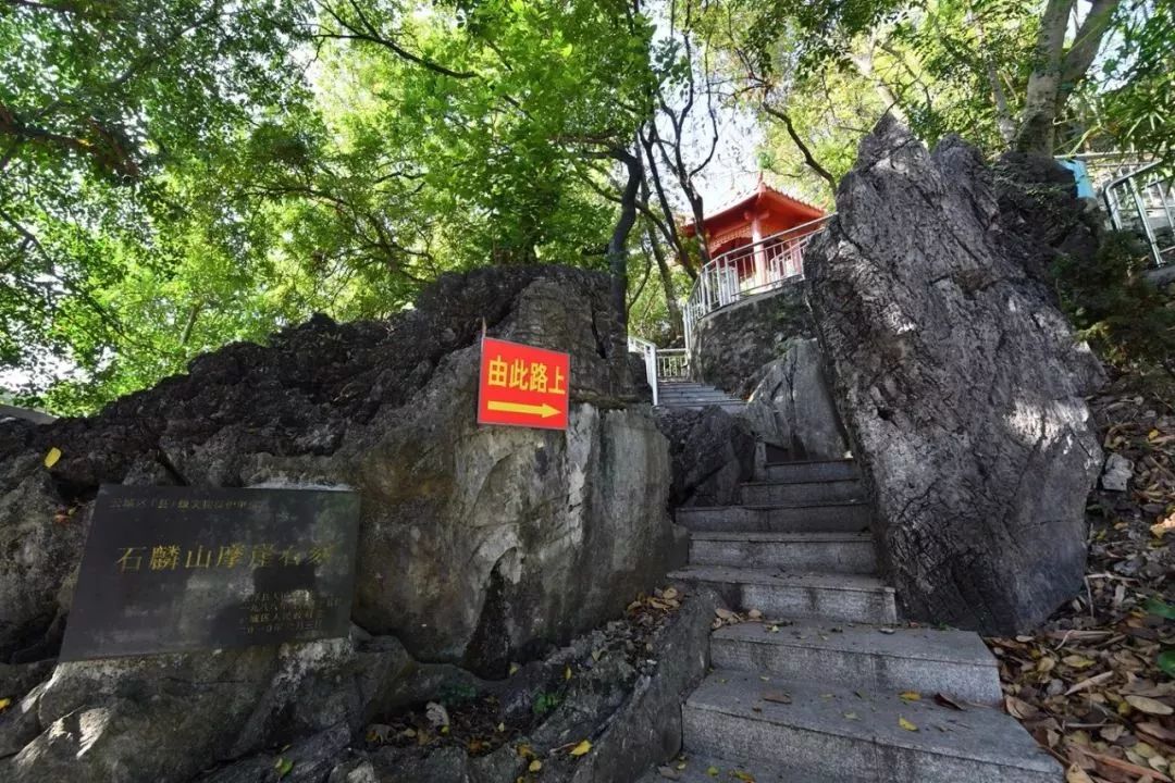 长清石麟山图片