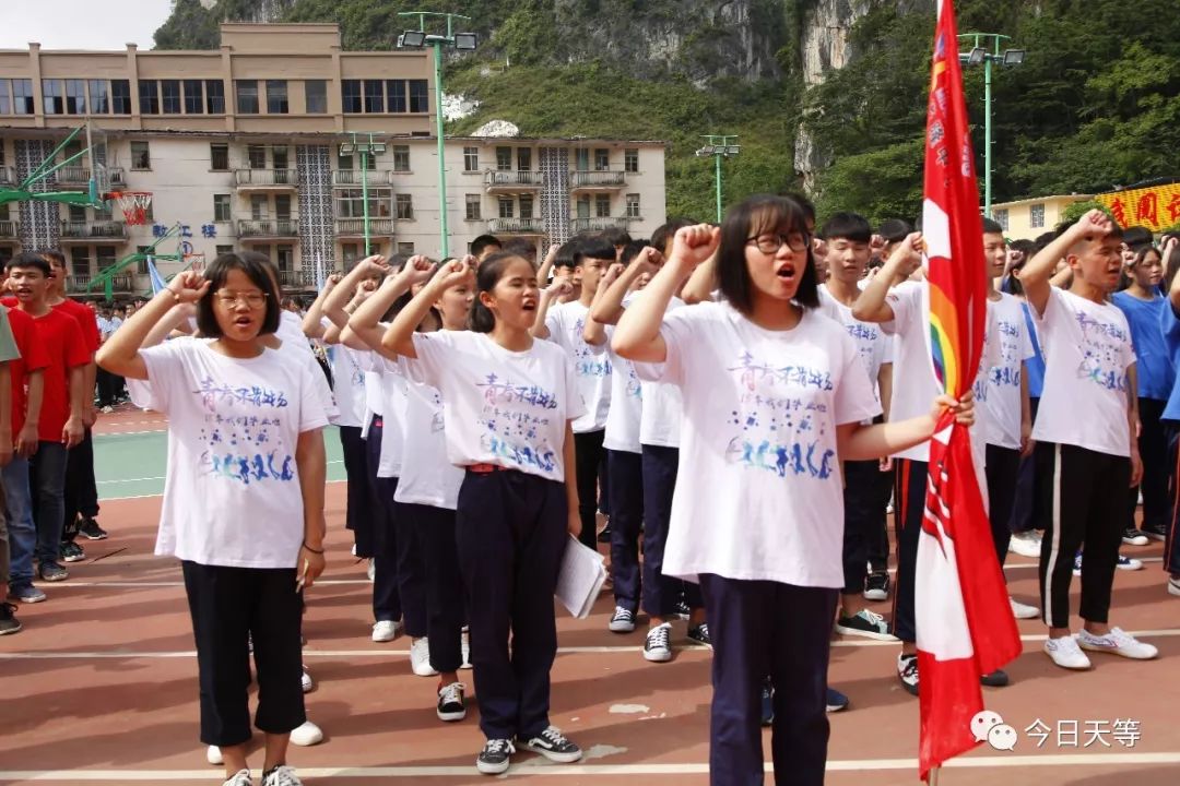 天等县华隆中学梁萍图片