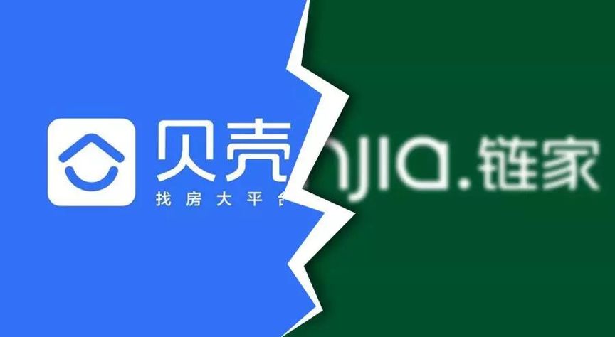 看到這樣的廣告: 很多人在朋友圈問,這個貝殼找房和鏈家到底有啥區別?