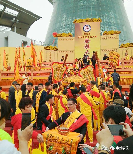 李氏宗亲于2018年10月18日李氏祖源河北隆尧召开全球李氏宗亲祭祖大典