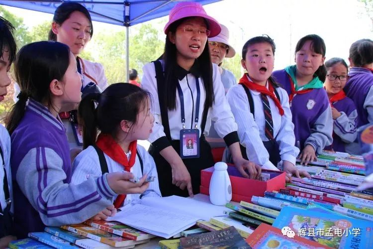 辉县孟电小学戴慧琴图片