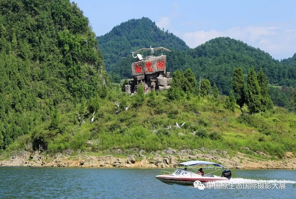 貴州思南白鷺湖國家溼地公園位於貴州省思南縣,總面積4264.8公頃.