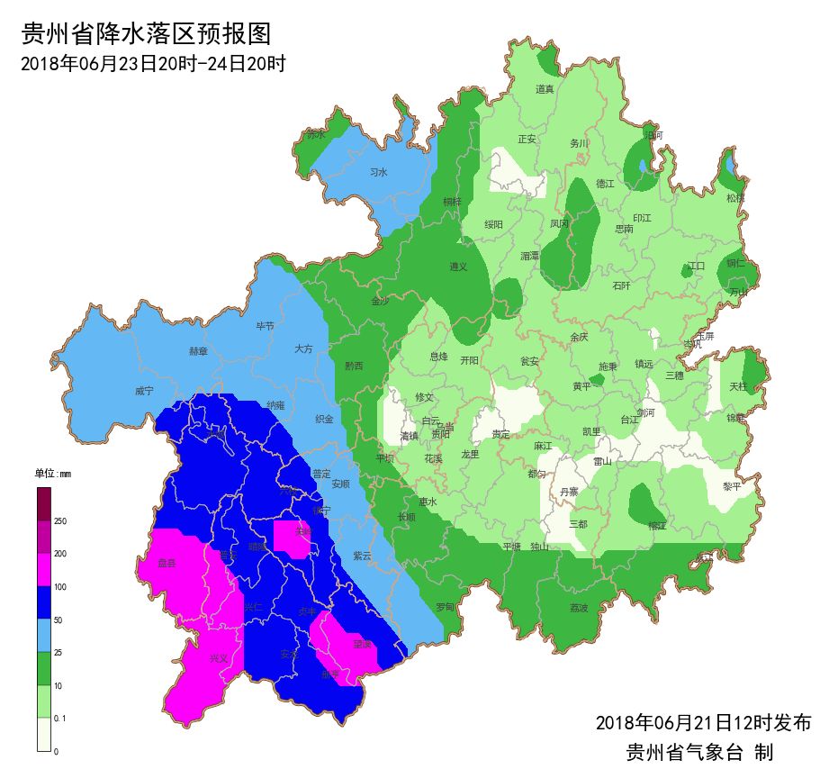 貴州省氣象臺6月22日繼續發佈暴雨預警信號:6月22日,畢節市,六盤水市