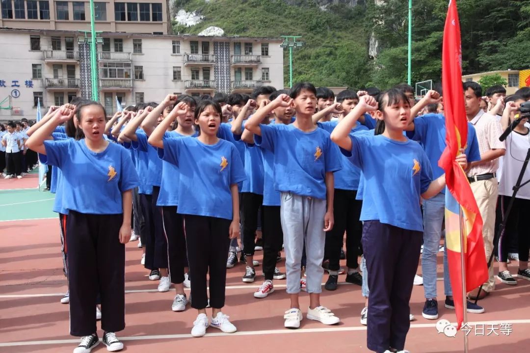 天等县华隆中学梁萍图片