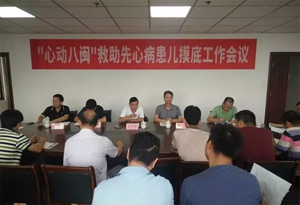 福州市慈善总会副会长张焰,以及我市慈善总会会长俞兆坤,各镇街分管