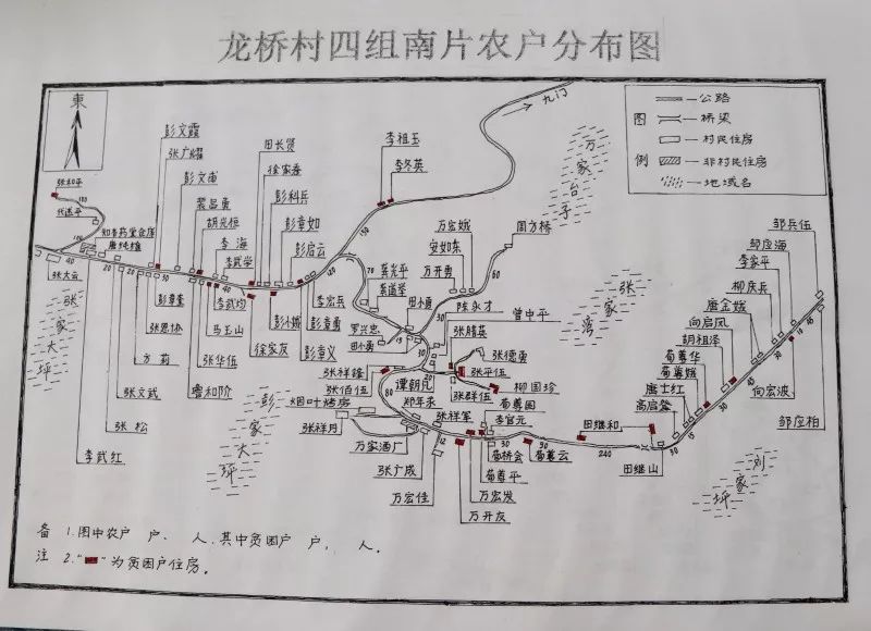 精准扶贫地图图片