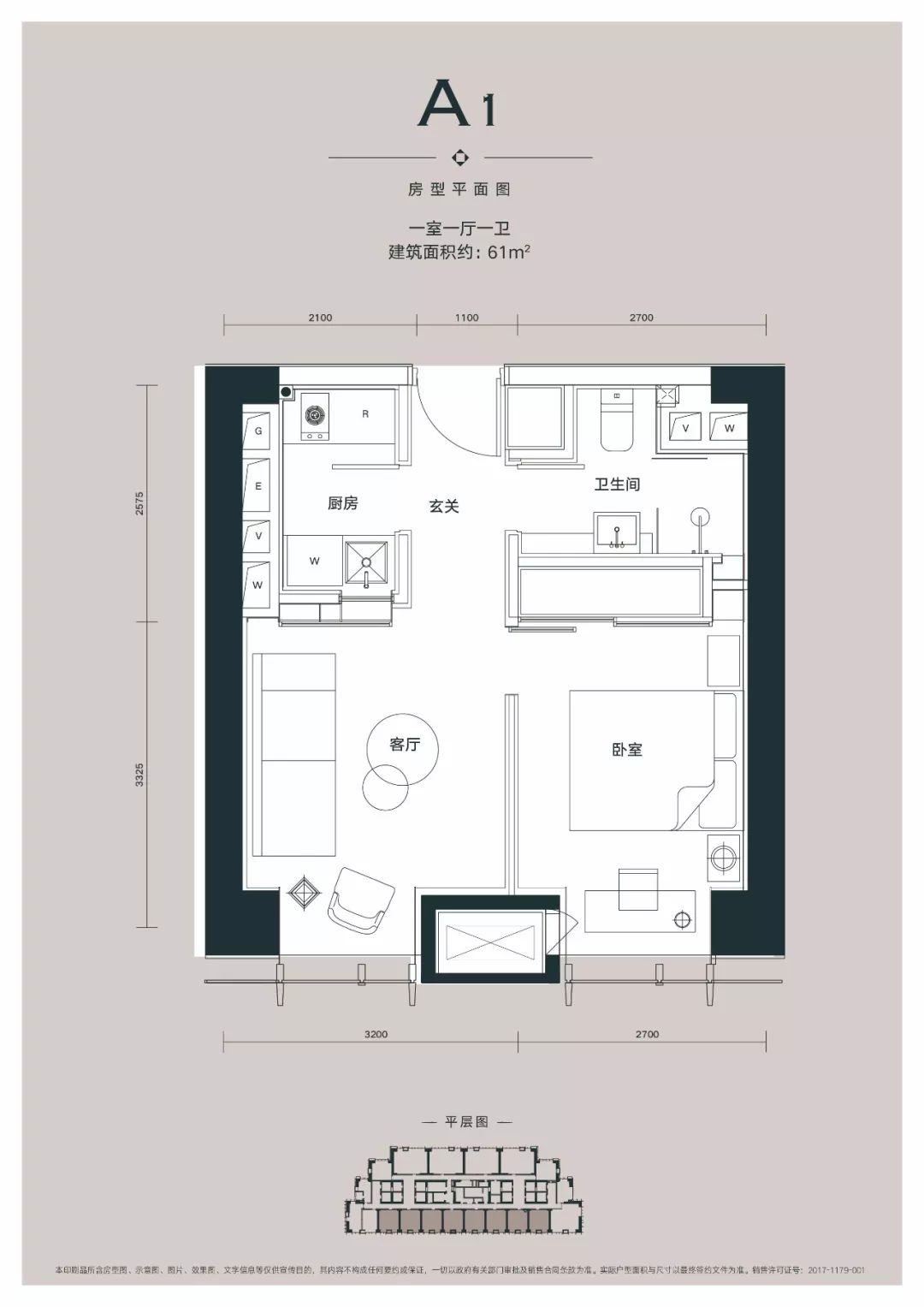 和平翰林公馆学区图片