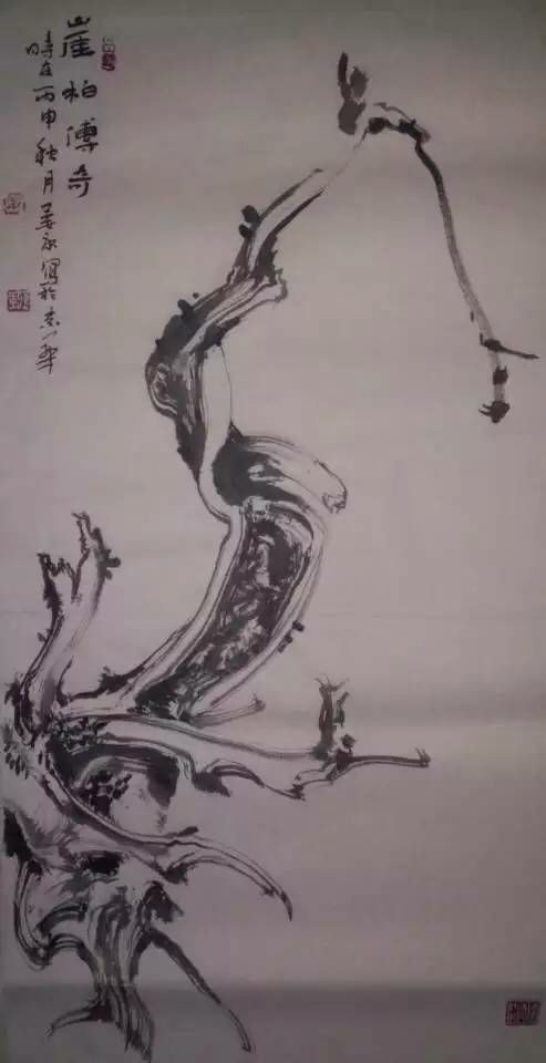 崖柏画飞龙在天犹如真龙倩影腾云端