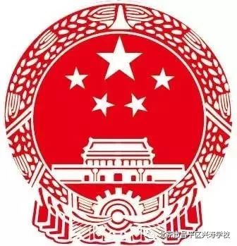 五星红旗我为您自豪兴寿学校与原天安门国旗班战士联合开展升旗仪式