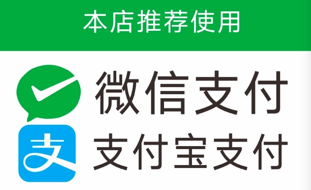 用支付寶和微信都可以掃的聚合支付碼其原理是什麼