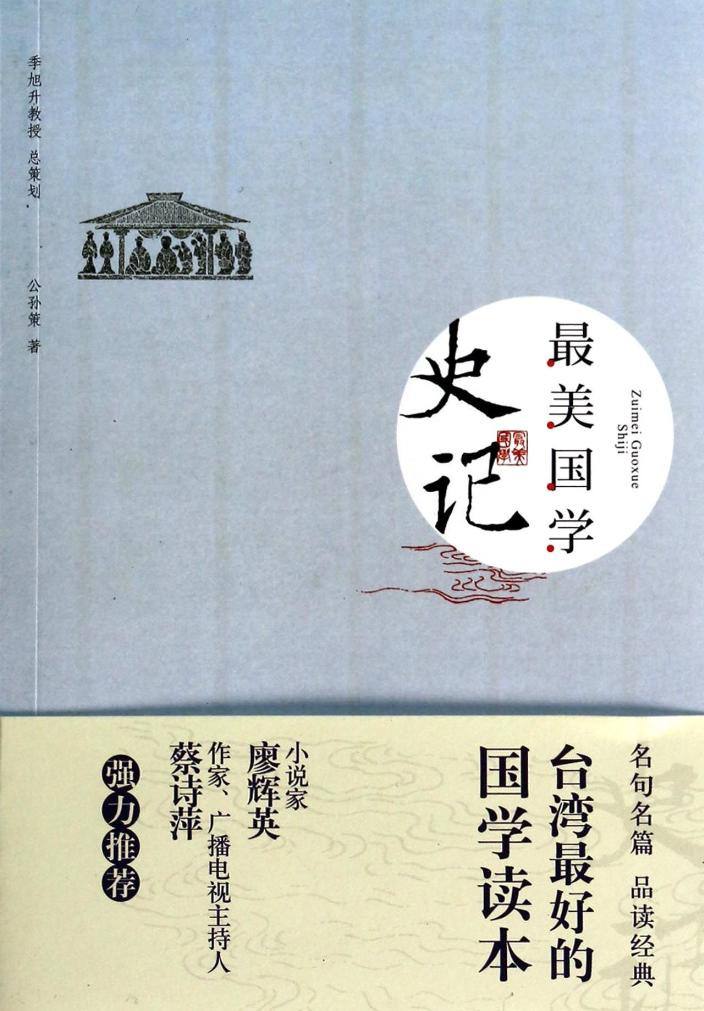 就是照見自我老子與孔子,馬克思與恩格思精神交往論圖解據史書記載