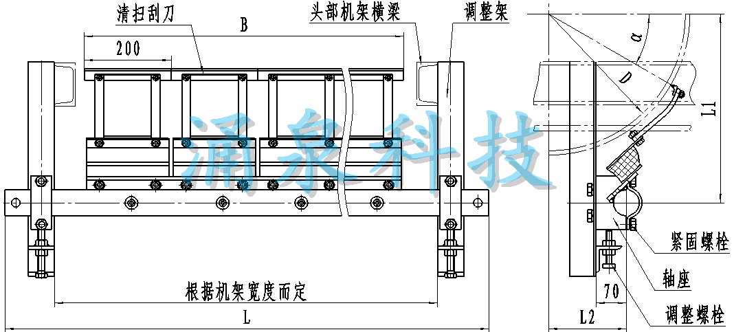 清扫器安装示意图图片