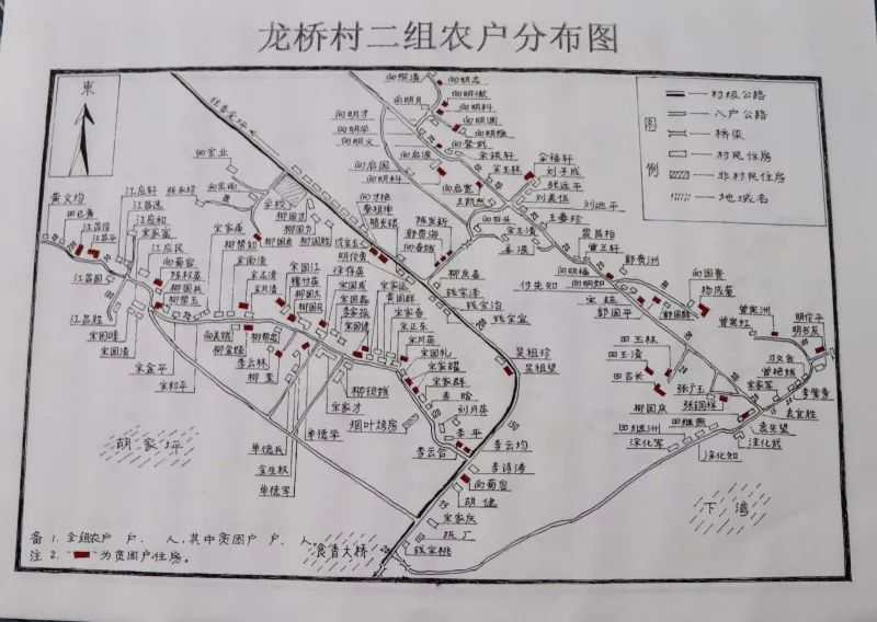 精准扶贫地图图片