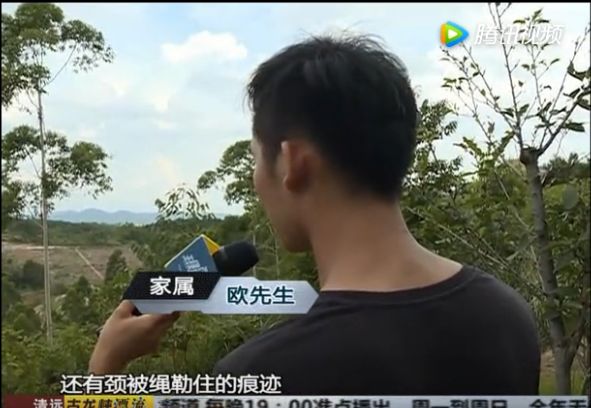 dv現場 丨羅定一女子遭姦殺藏屍冰櫃,屍檢時發現手和頸