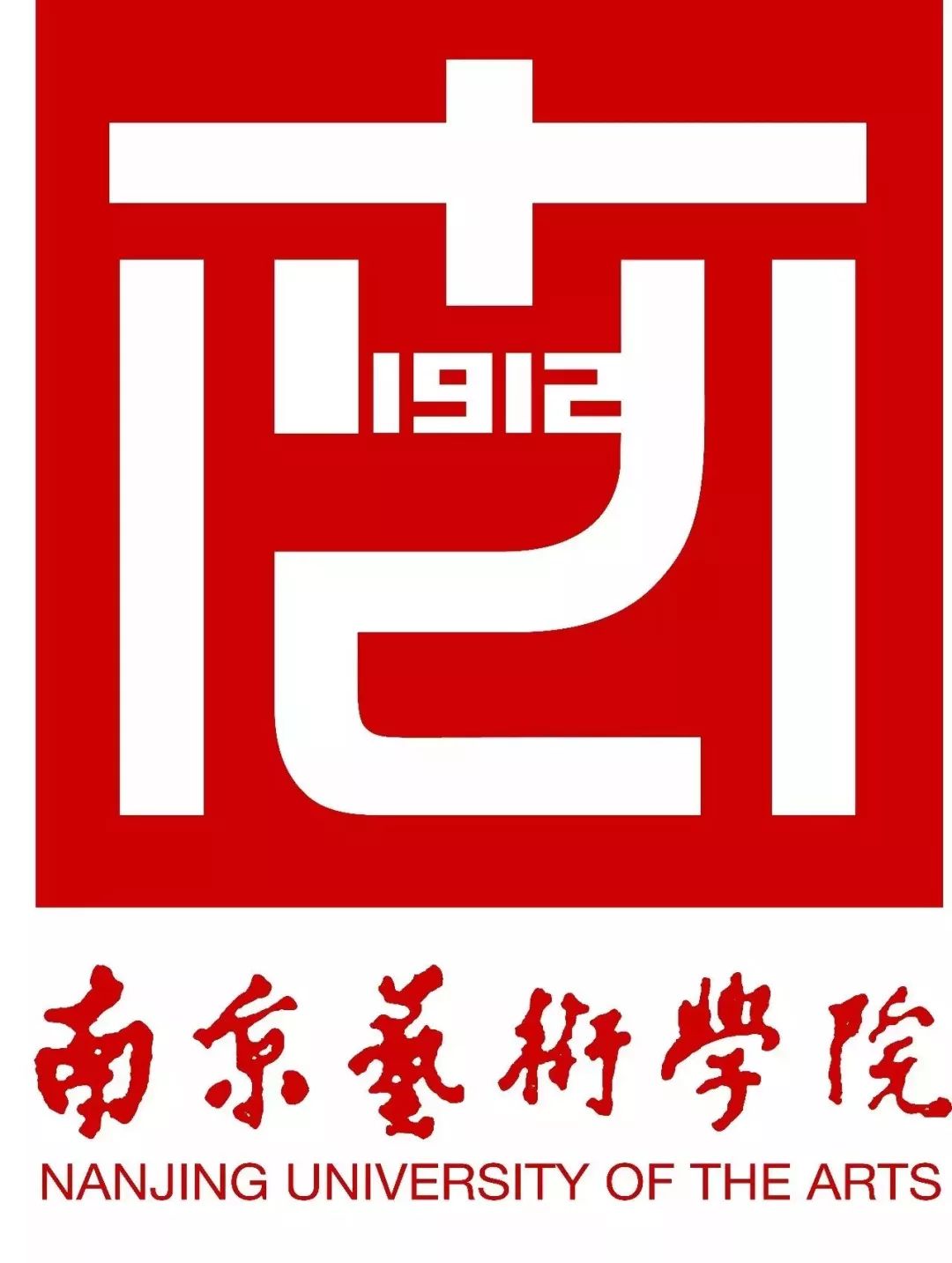 【金太阳】2018南京艺术学院艺术水平考级(马鞍山考点)报名正式启动
