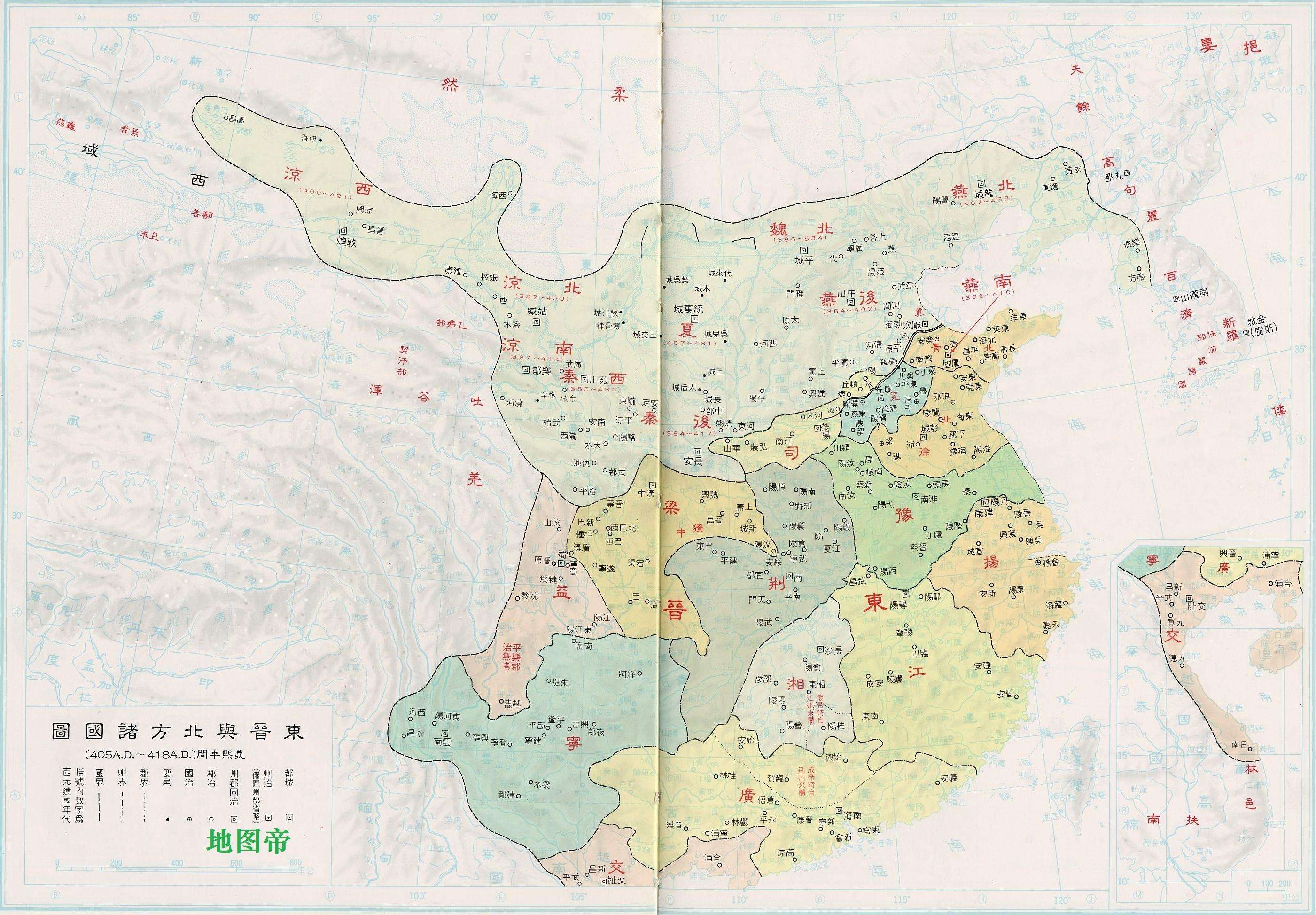 五胡乱华:汉族与胡族的相爱相杀