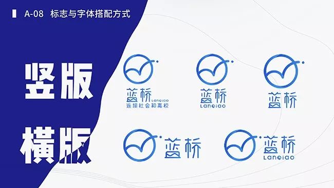 蓝桥杯大赛logo水印图片