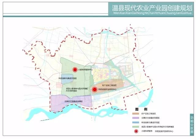 祝贺焦作市温县优质小麦四大怀药现代农业产业园入选国家现代农业产业