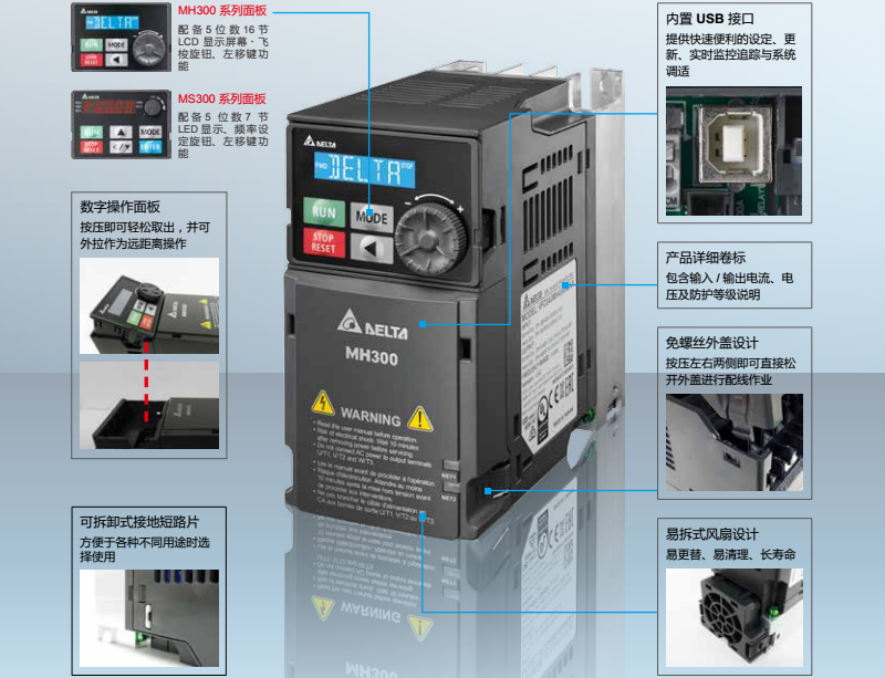 东莞市丰石电子科技有限公司