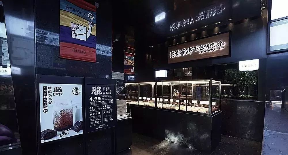 目前,喜茶全國有三家黑金主題店,分別位於北京三里屯太古裡,杭州湖濱