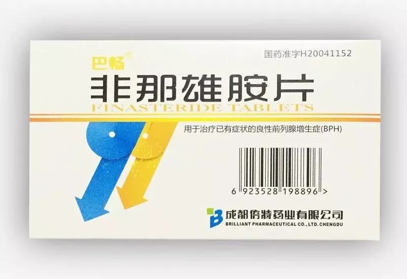 非那雄胺片用于治疗已有症状的良性前列腺增生症bph