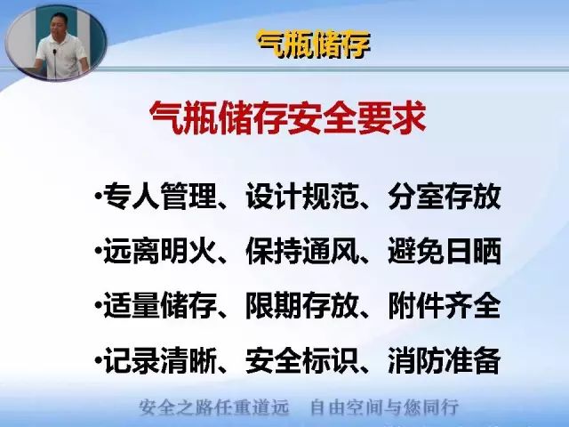 氣瓶放置不當真的會飛!氧氣瓶飛完,乙炔瓶飛.