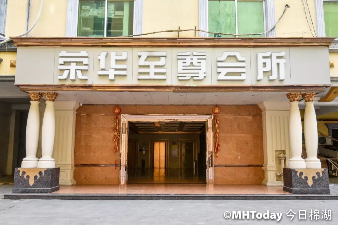 揭阳棉湖荣华大酒店图片