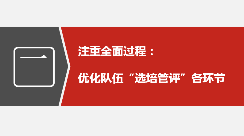 自上而下or自下而上如何有效提升社区工作者能力这场沙龙让你get新