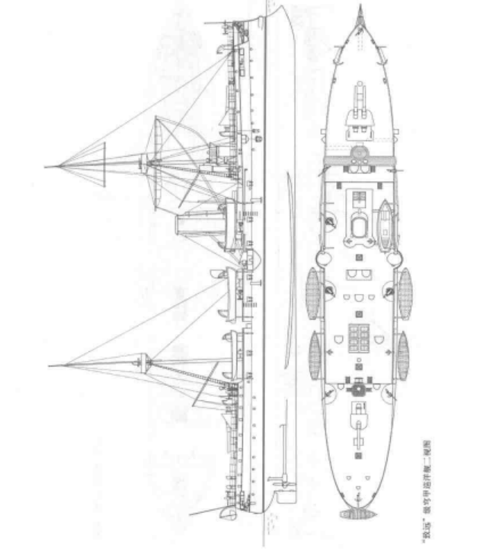 致远号 图纸图片