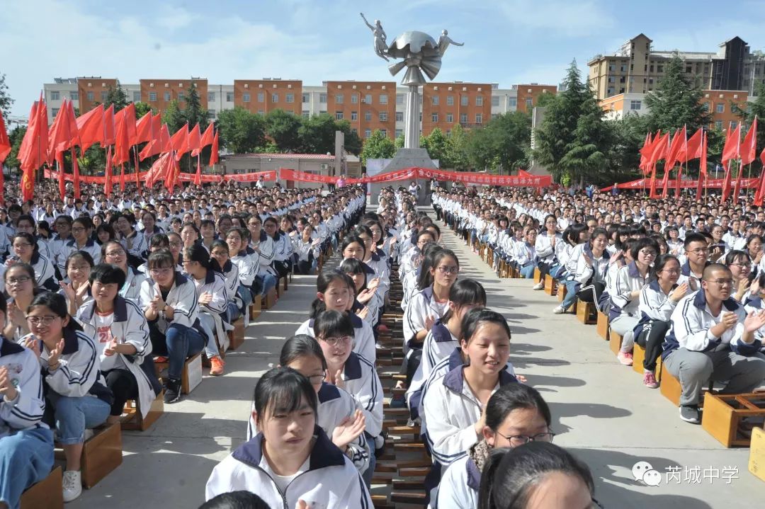 芮城第四中学图片