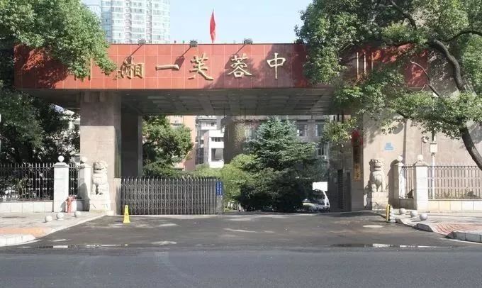 长沙市一中校门图片图片