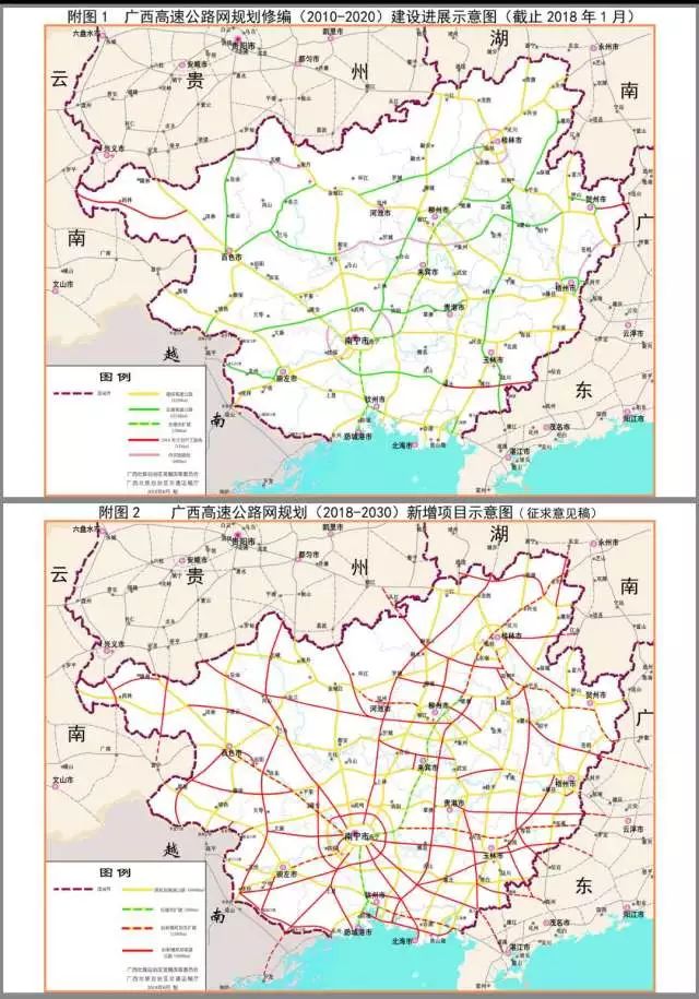 广西高速公路网规划最新发布梧州将新增多条高速公路