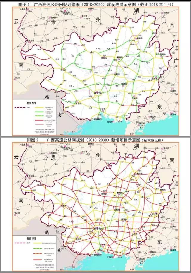 广西沿边高速公路规划图片