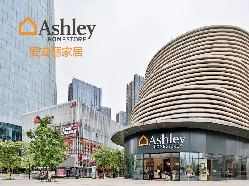 来了!ashley爱室丽家居6月24日开业,亮点抢先看!