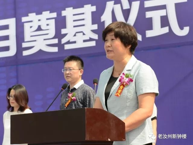 钟楼街道党工委书记姚桃叶致辞出席仪式领导共同为项目培土奠基天青