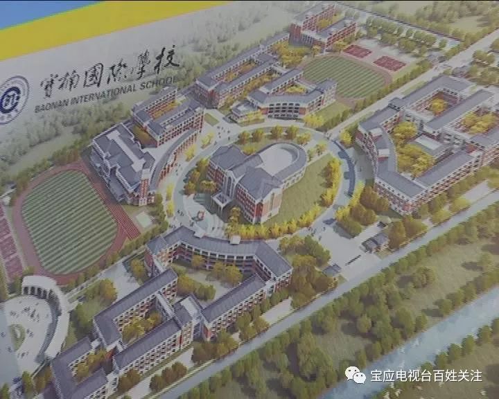 宝楠国际学校项目建设序时推进