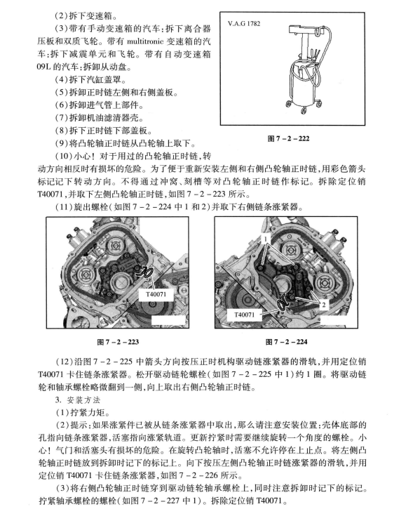 奥迪a6六缸缸线顺序图图片