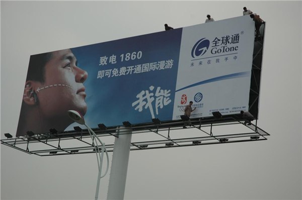 在广州如何选择性价比高的三面翻广告牌,充分利用三倍表现空间?